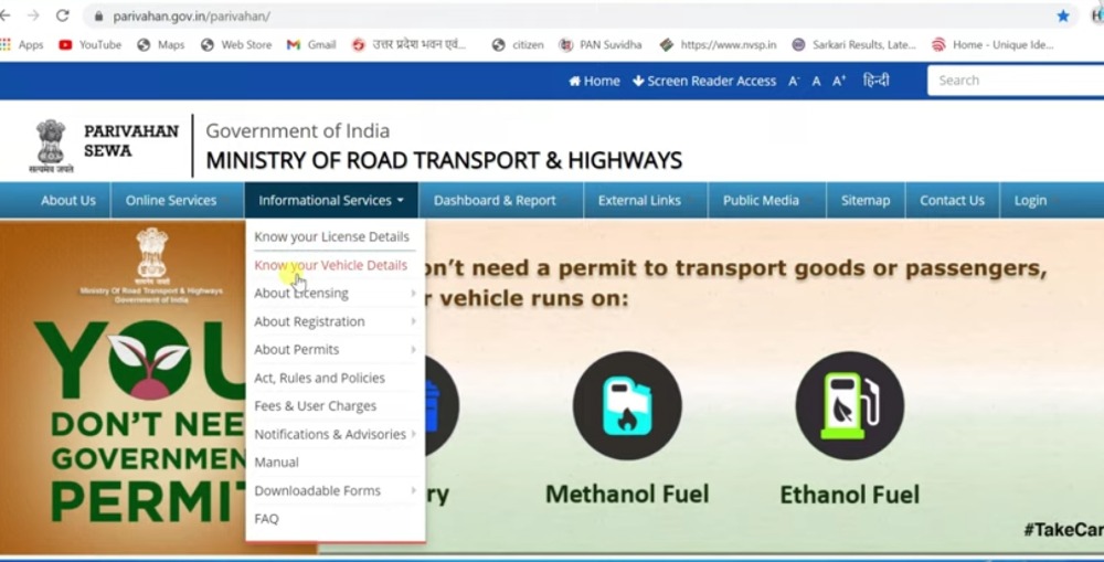 mParivahan Vehicle Information Check